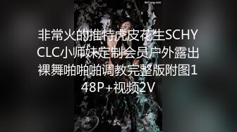 [MP4/ 1.14G] 罕見拉拉情侶下海,女女胡搞,磨豆腐,帥氣女T戴上道具矽膠假J8插女友