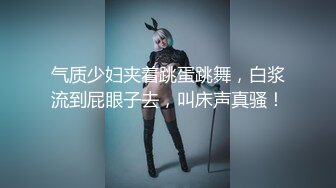 白T肉丝极品反差女神重温经典版