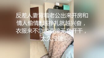 小仙女逼都被操翻出来了~呻吟娇喘声声到肉~销魂骚浪迷人~快点用力艹我~快受不了啦~快点射进来！