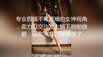 00后大圈美女，仙丹加持，灵魂肉体激情碰撞