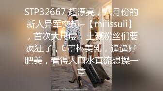 2024年，【超重磅】专约别人老婆，【dulianmaomao】对话超刺激，车上口交，墙角撒尿，家中狂草尿了！