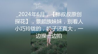 身材瘦弱清纯的邻家小妹妹