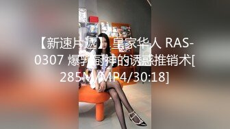 《台湾情侣泄密》直播卖货的小妹在男友的淫威调教下又会是什么表现性感蕾丝睡衣+学生制服高潮喷水