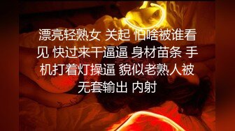 酒店开操女仆装的美女同事✿动作太猛BB都干出血了完美露脸