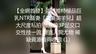 STP34011 小伙酒店约炮公司的美女前台还是个无毛的小白虎完美露脸