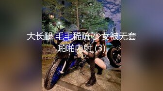 极限露出挑战 ❤️极品网红女神『小小星』野外全裸露出调教，野战潮喷淫水泛滥，玩的就是紧张刺激 (1)