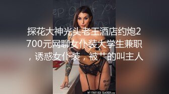 万人迷模特【一库一库】明星级颜值~大尺度扒穴~爆菊~特写娇喘诱惑【63V】 (18)