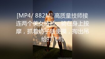 90后无锡妹子内射