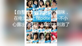 [MP4]淫娃御姐窈窕身材170cm大长腿车模女神▌淑怡▌极品叛逆JK女友造人计划