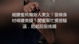 ❤️圣诞装反差婊❤️极品反差00后小仙女 可爱圣诞装被操，小骚货一天不操逼逼就难受 逼紧水又多，射后还帮添干净~