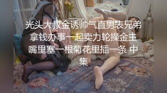 青春活力美少女00後的小可愛已長大 小騷貨被大屌瘋狂抽插，翹起美腿插小穴，衣服來不及不脫直接插入小嫩穴！