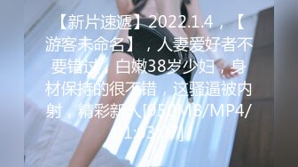 [MP4/ 671M] 新片速递外围女探花小文哥网约个2000元的美女大学生兼职美眉叫床呻吟不是一般的浪大骚货一枚