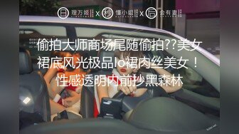 舞蹈系大二高颜值学妹，清纯小仙女小小年纪就这么放荡，极品身材让人流口水