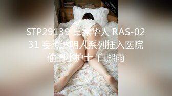 (中文字幕) [MEYD-695] 会社の飲み会で終電を逃した僕は女上司の誘惑に負けて愛妻を裏切り孕ませ社内不倫してしまった…。 北野未奈