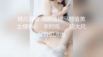 [MP4]STP29446 國產AV 蜜桃影像傳媒 PME001 強欲小妹迷奸親哥哥 斑斑 VIP0600