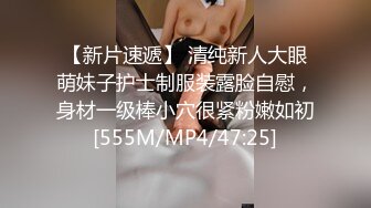 反差白富美御姐女神【小水水】情趣小护士被大屌操喷，扛操顶级黑丝大长腿 猛烈抽插