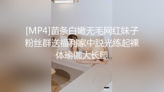 [MP4]【娃娃医师性爱疗法】美腿性爱治疗师帮阳痿男重振雄风硬到爆炸直接顶翻美女