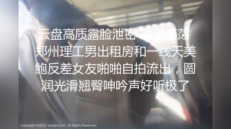 【新速片遞】&nbsp;&nbsp;同学聚会碰到初恋一起酒店开房偷拍她洗澡被她发现了[222M/MP4/02:02]