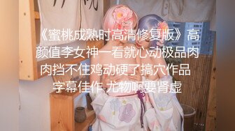 「屁股大过肩 赛过活神仙」OnlyFans韩国娃娃脸大号蜜桃臀博主xxapple_e合集 最新合集【500 v】 (23)