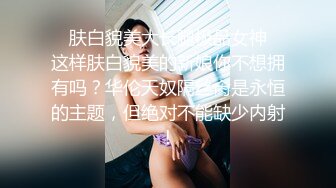 香蕉传媒 XJX-0030 超淫荡女学生