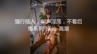 老铁们，又来了个极品货色【纯情小奶猫】集合了眼镜，反差，美乳于一身，勾魂的身材 (3)