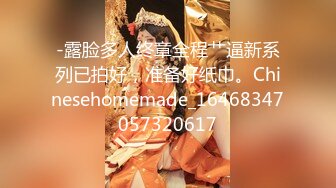 【超顶潮吹女神】小水水 吊带丝袜情趣诱惑 阳具色情手淫挑逗神经 公狗腰狂肏白虎嫩穴 爆乳女神潮吹释放鲍鱼喷汁盛宴