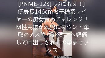 JUQ-414 クレーム対応NTR 取引先のセクハラ部長と妻の【閲覧注意】寝取られ話 向井藍