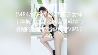 [MP4]啪啪酱酱大奶骚女情趣房啪啪，性感开裆黑丝高跟鞋口交猛操，搞完情趣凳上跳蛋自慰