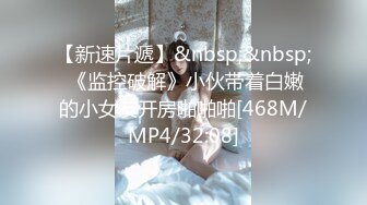 [MP4/1620M]4/24最新 身材爆好面容姣好女人味十足穿上蜘蛛侠战衣VIP1196