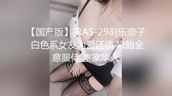 STP14390 精品福利-没有5000元绝对操不到的极品性感白虎小美女酒店被富二代大鸡巴男调教啪啪,干的嗷嗷叫受不了了还要说好爽.国语!