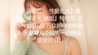 ]火气旺盛小伙约啪背老公出来玩的良家大吊奶少妇成熟女人活儿就是好射完又约了一个长筒靴年轻美眉对白精彩