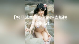 [MP4/ 231M] 性美盛宴网红尤物极品嫩模女神肉包美乳少女来送圣诞节礼物