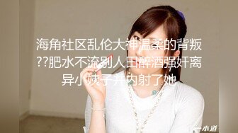 -美女口交假JJ 超大震动棒震动阴蒂 假JJ插逼 来回抽插