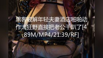 [MP4/1.1G]【泄密系列】真实约啪水多寂寞的熟女阿姨们