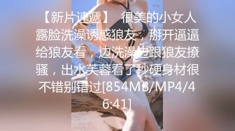 《极品CP魔手外购》坑神潜入某单位女厕隔板缝中实拍超多小姐姐方便，后位前位赤裸裸逼脸同框，连衣裙眼镜骚妹居然自慰闻B味 (31)