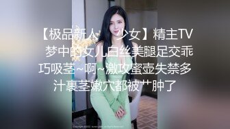 【新片速遞】&nbsp;&nbsp;新人极品小人妻，全裸露脸道具自慰插穴，刺激阴道口特写干净粉穴 [137M/MP4/19:21]