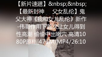 [MP4/ 447M] 熟女妈妈 我坐在上面干一炮好不好 啊啊 舒服爽宝贝 妈妈看到儿子的大鸡吧笑的多开心