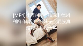 [MP4]STP27711 超顶嫩模 价值40美金高端摄影顶级女神 ▌Yeha▌捆绑极品女医师 爆裂黑丝鲜嫩白虎色气逼人 跳蛋束缚控制 VIP0600