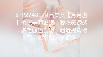 处男小胖偷窥合租房的美女洗澡??美女室友直接给我上了一堂性启蒙课