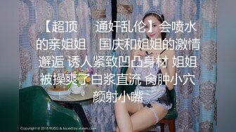 ✿反差性感学姐✿反差白富美极品身材学姐，娇嫩小蜜穴被巨棒无情进攻肆意蹂躏，大鸡巴塞满小母狗的骚逼