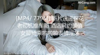 [MP4/ 265M]&nbsp;&nbsp;极品网红女喝高了和粉丝炮友啪啪 这逼嫩得没说的