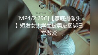 [MP4]行业内十分知名新时代的网黄导演EdMo精品~极品白虎一线天馒头逼清纯美眉被数位男优车轮大战差点肏坏了