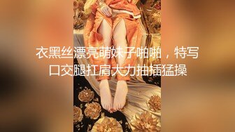 稀有露脸 高端摄影ACG业界女神爆机少女▌喵小吉▌小清新《蜜桃乌龙》粉色少女蜜鲍愈加饱满 无比紧实的感觉