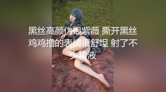 【新片速遞】&nbsp;&nbsp;新来的美女激情大秀诱惑狼友，黑丝情趣全程露脸在狼友的金钱攻势下脱光自慰，揉奶玩逼跳蛋抽插，特写展示[526MB/MP4/01:07:12]