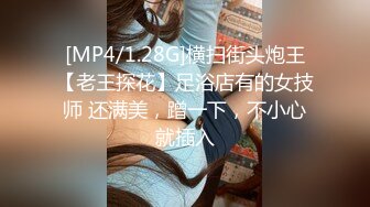 [MP4/501MB]Onlyfans 極品網紅小姐姐 橋本香菜 被司機師傅強要的少婦