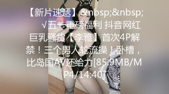 漂亮小姐姐69吃鸡啪啪 身材苗条无毛鲍鱼粉嫩 被小哥多姿势猛怼 爽叫不停 一个太能操一个太能叫