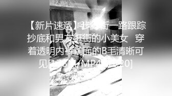 《极品女神☀️反差泄密》可盐可甜清纯萝莉系美少女，啪啪多水蜜穴SM调教纯纯人形小母狗，【lewd】付费私拍 (2)