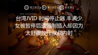 美女欣怡为报复渣男勾引出租车司机，制服诱惑内射中出