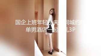 【小陈陈】山区的美女，到小竹林里脱光极品美乳，四下无人之际脱光，淫水已经自动流出，欲女需要男人来满足 (1)