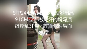 内裤哥宾馆内大战高挑赛车女郎高清无水 干的女郎直喊“疼”